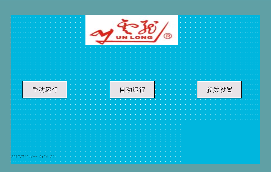 云龍集團(tuán)單桿纖樣機(jī)項(xiàng)目案例